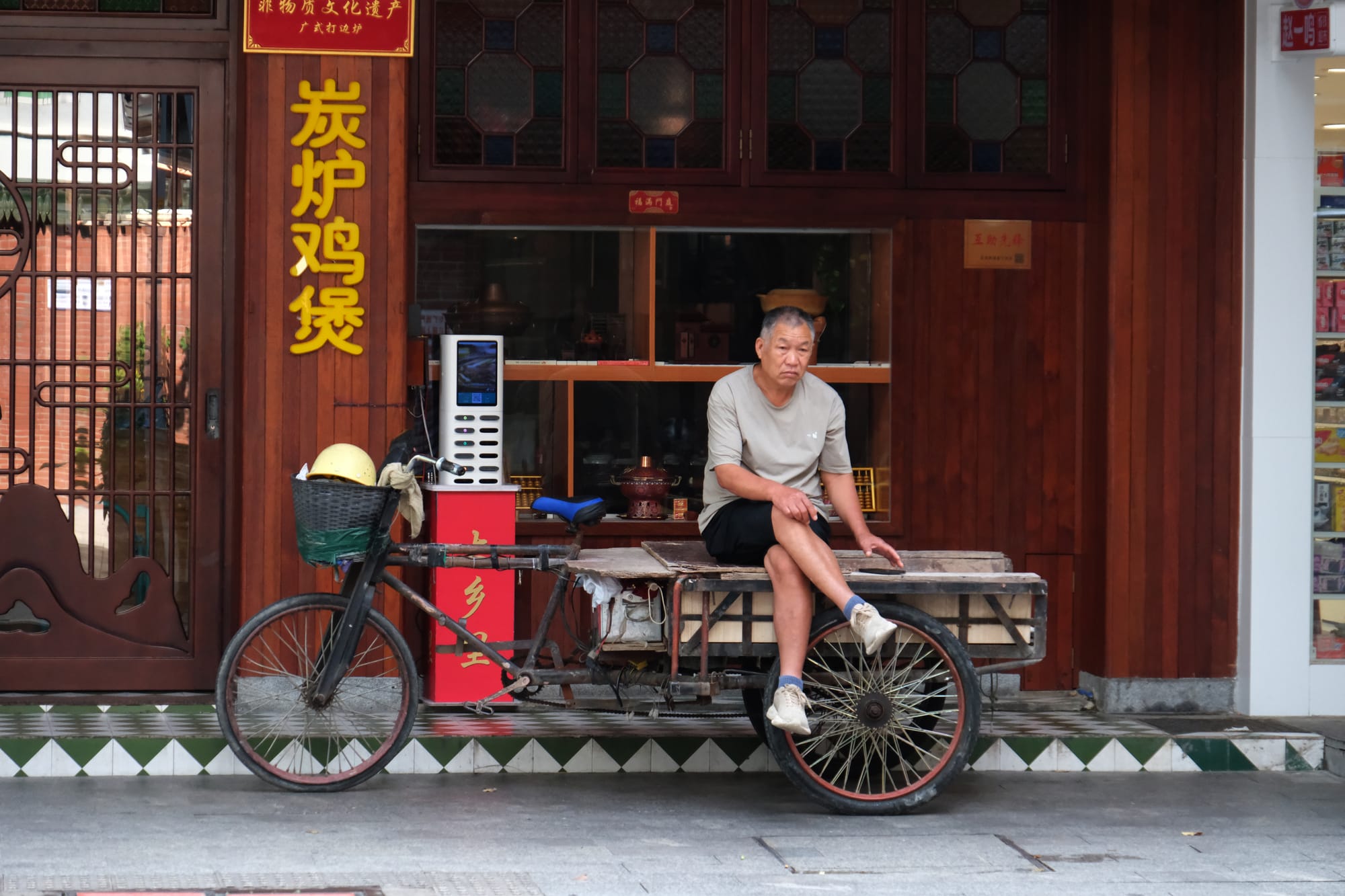 China | Greater Bay Area Sightings project