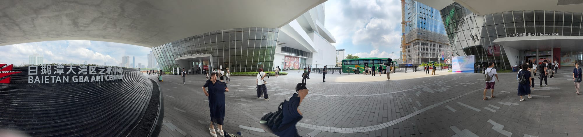 China | Greater Bay Area Sightings project