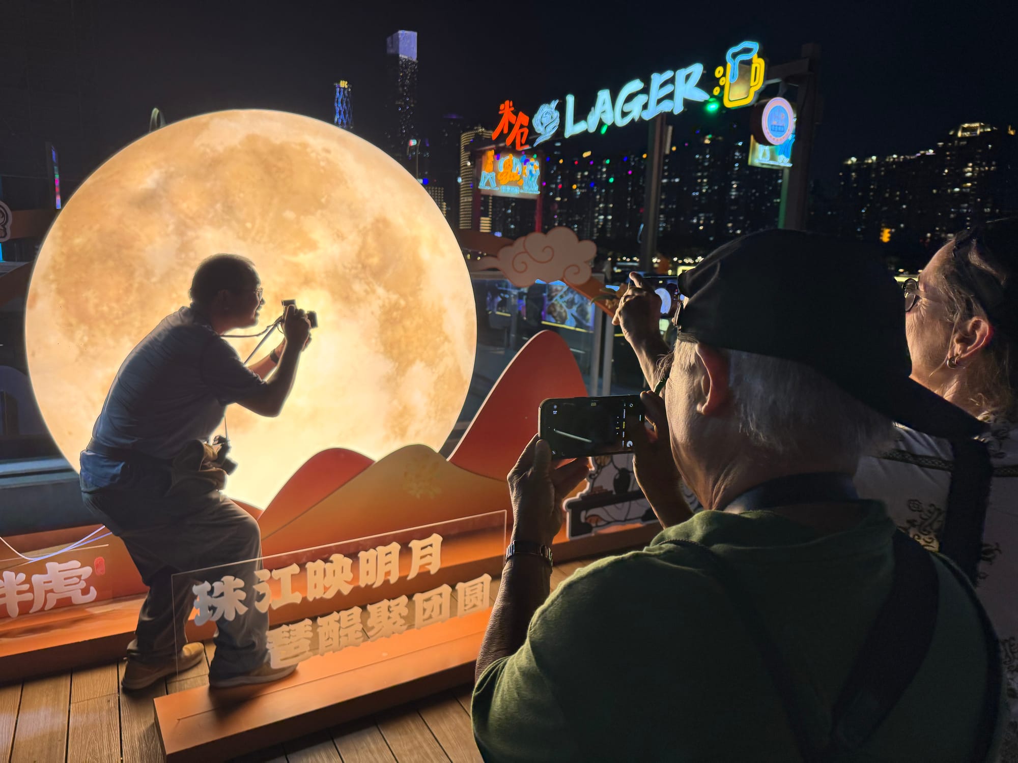 China | Greater Bay Area Sightings project