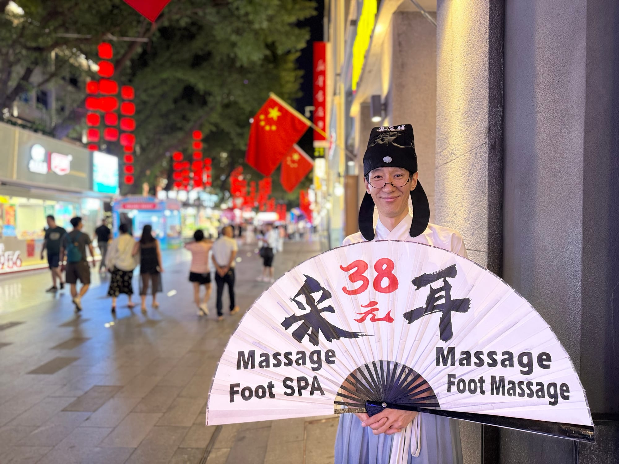 China | Greater Bay Area Sightings project