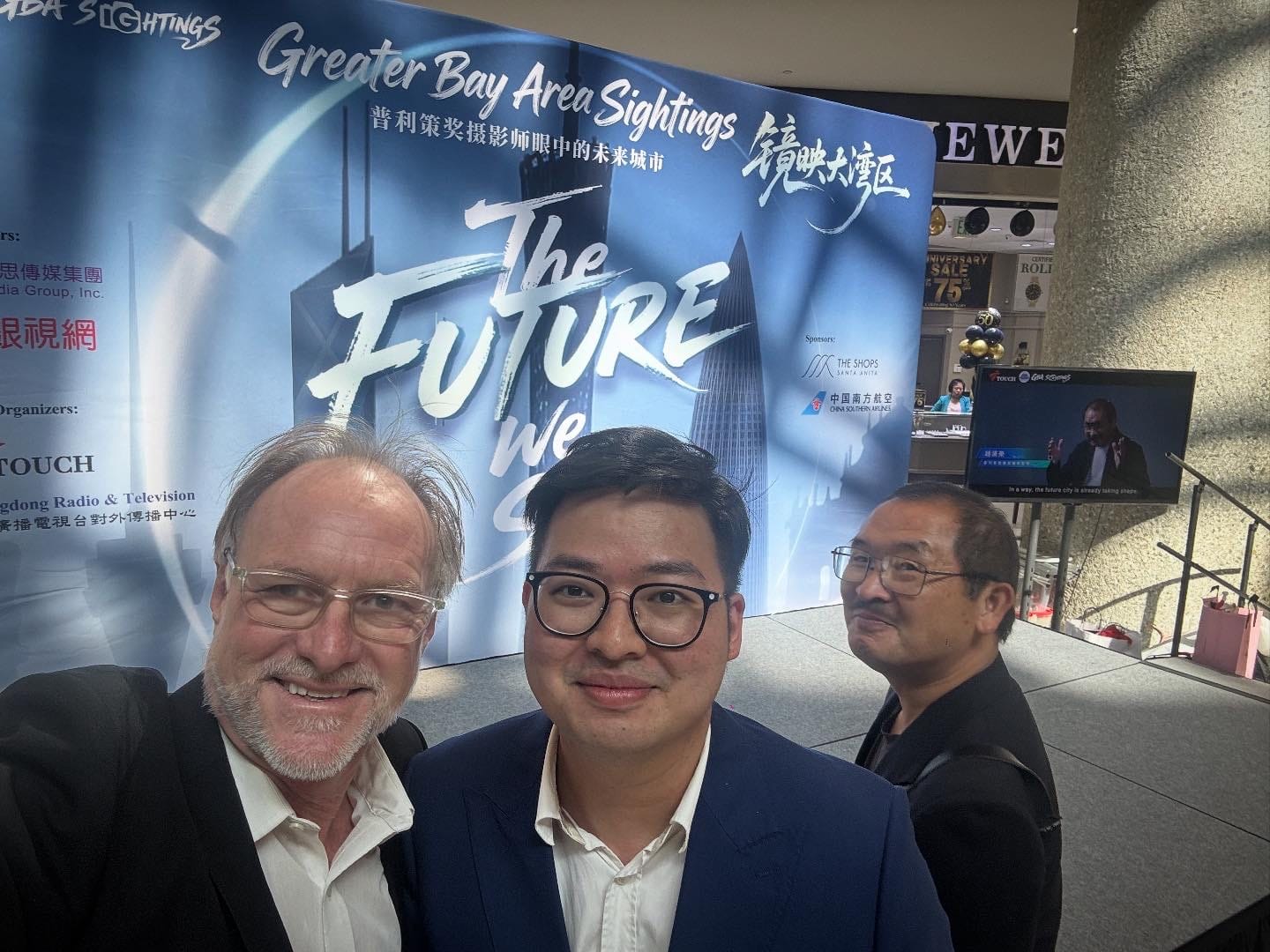 China | Greater Bay Area Sightings project