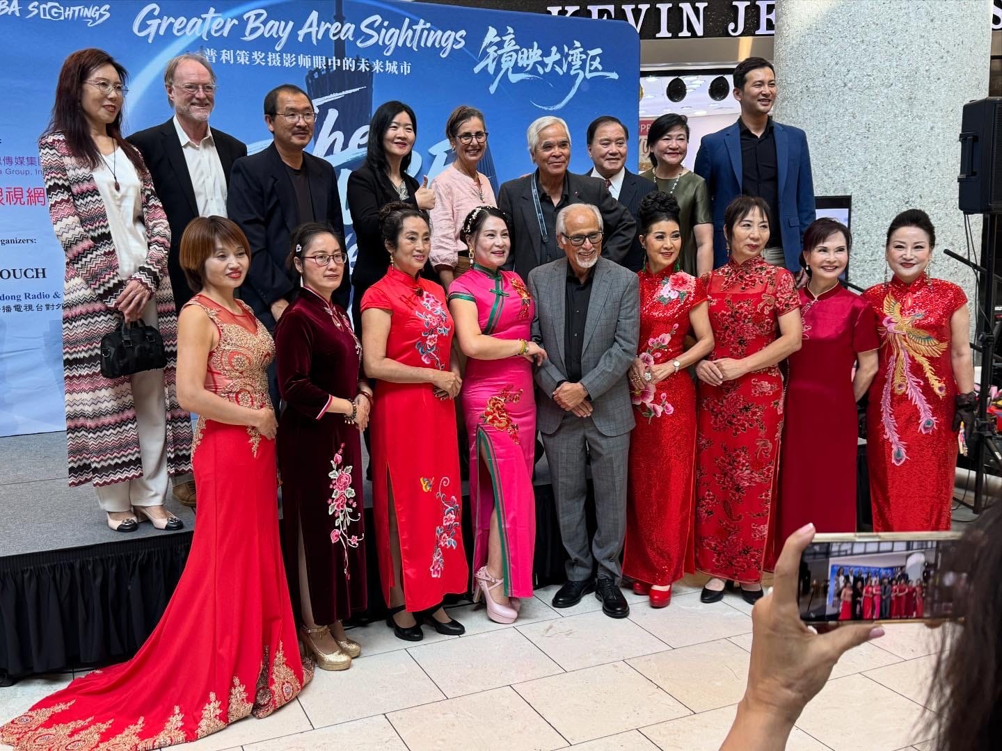 China | Greater Bay Area Sightings project