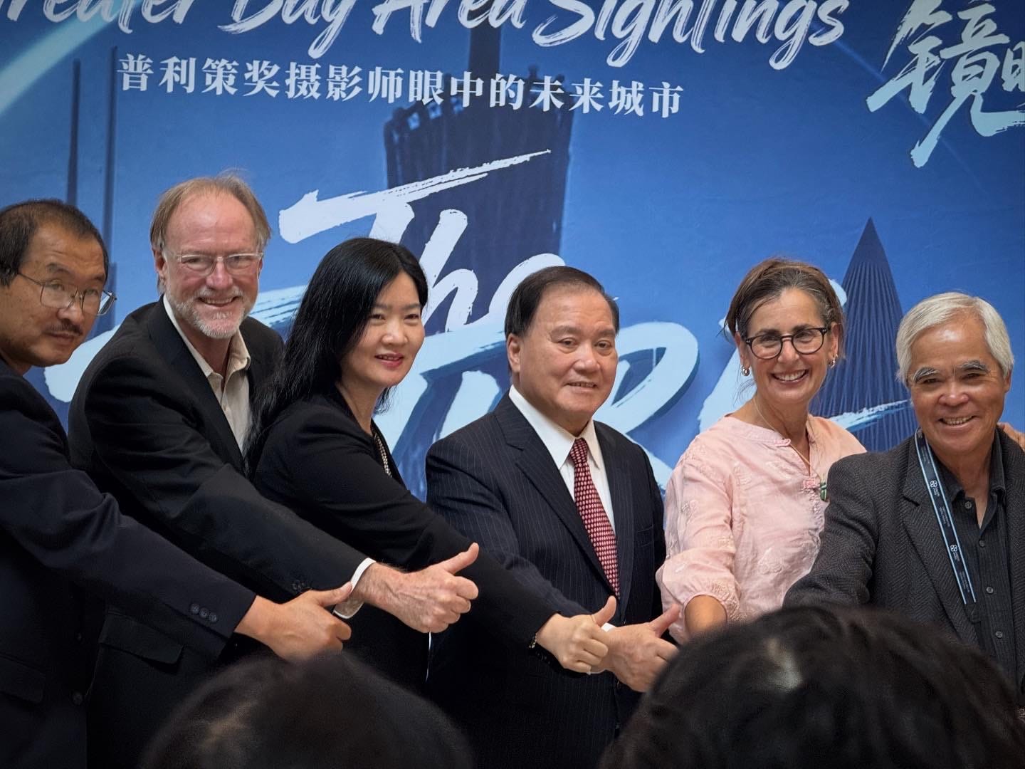 China | Greater Bay Area Sightings project