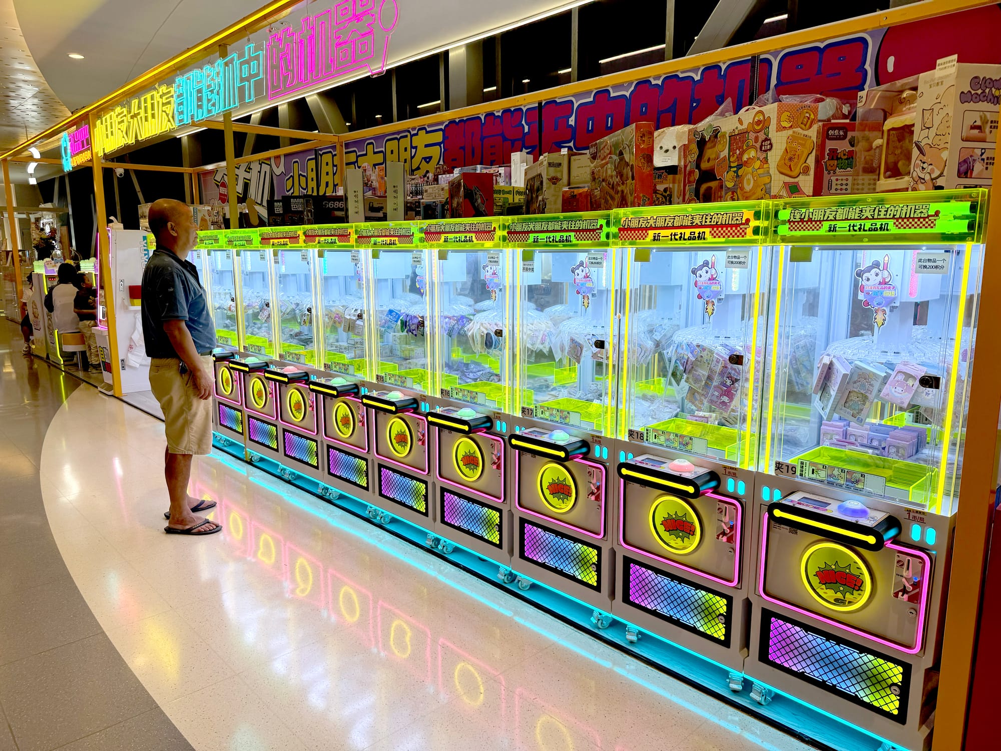 China | Greater Bay Area Sightings project