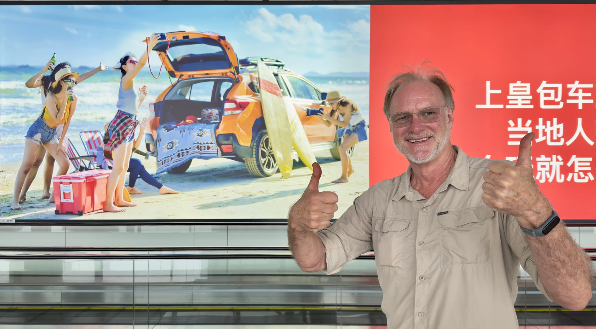 China | Greater Bay Area Sightings project